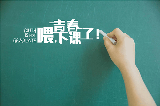 字体排版设计（图ZMTAxODcxMzYw） - 字体/字形 - 站酷设计师小丑193原创素材 - 站酷ZCOOL