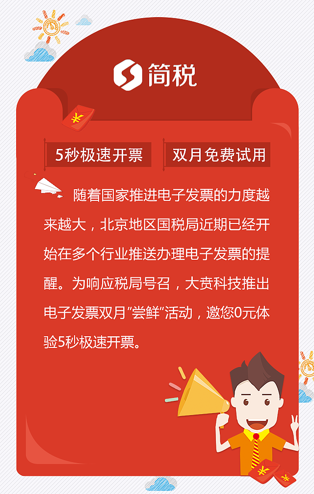 千户贲月h5（图ZMTA2ODM2NTk2） - 其他UI - 站酷设计师炎热的Summer原创素材 - 站酷ZCOOL