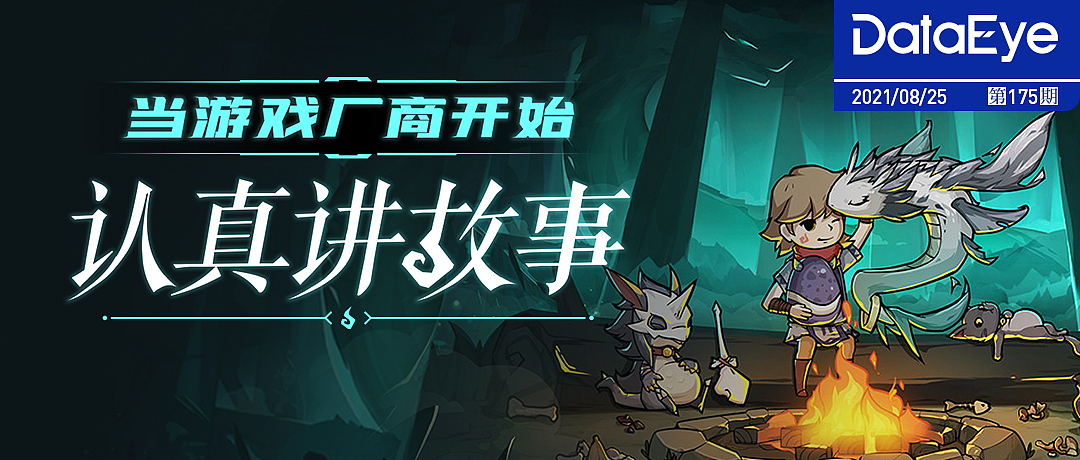 手游banner设计