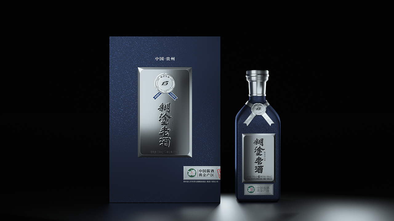 酒包装渲染（图ZMjg0MjYwNjA0） - 产品 - 站酷设计师成都蓉城3d设计原创素材 - 站酷ZCOOL
