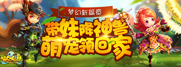 游戏banner合集2（图ZNzk2MTczODQ=） - 游戏/娱乐 - 站酷设计师冬眠的象原创素材 - 站酷ZCOOL