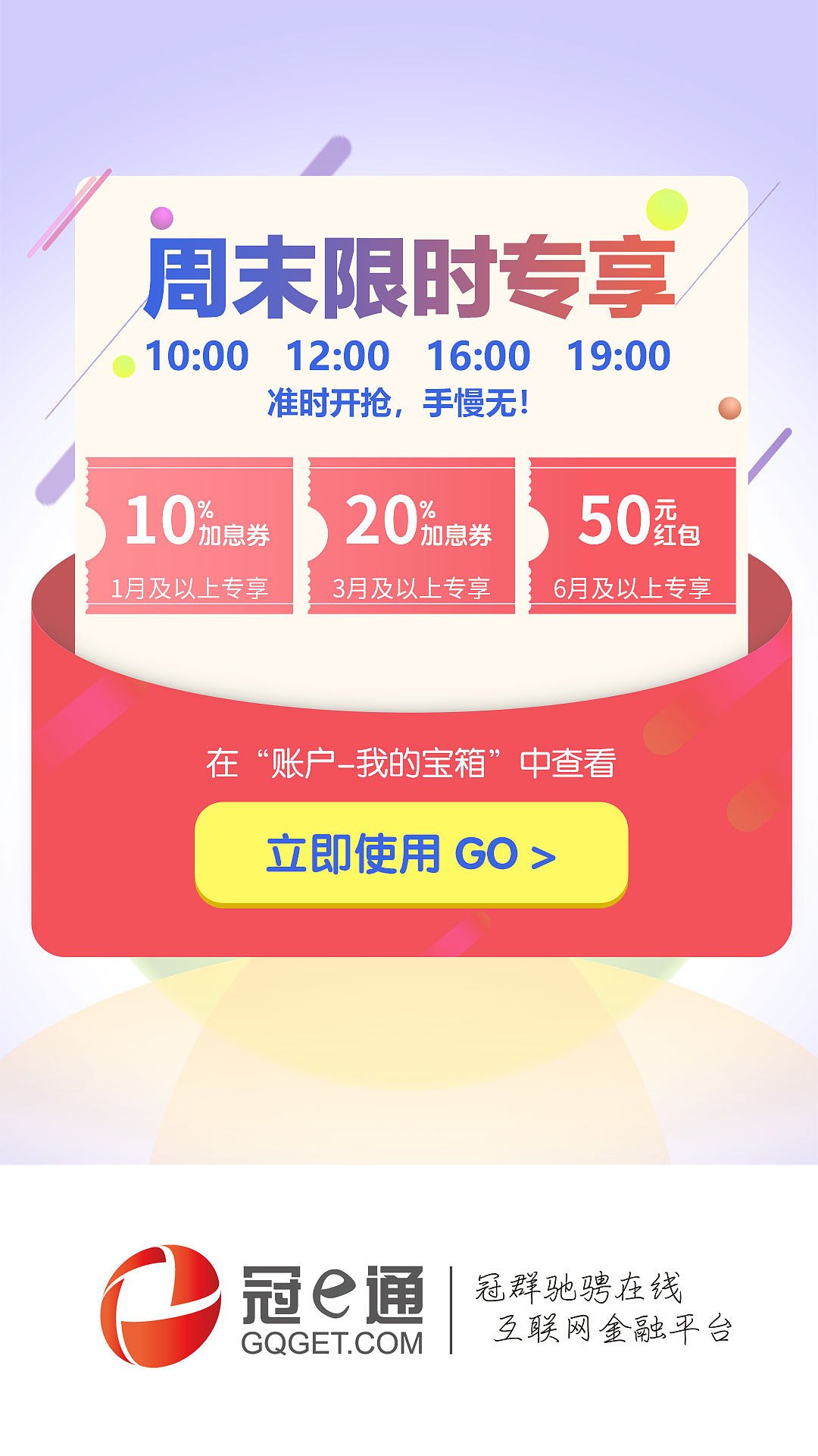 各个活动的闪屏（图ZMTM1MjY1Njcy） - 闪屏/壁纸 - 站酷设计师酒还未温好原创素材 - 站酷ZCOOL