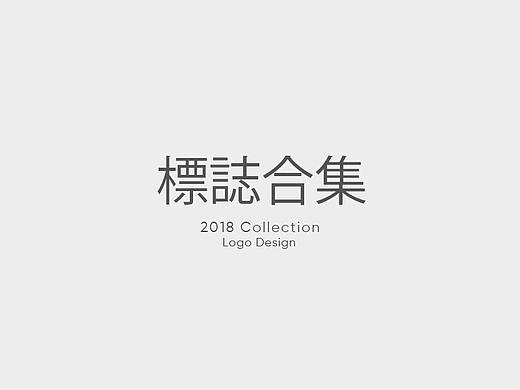 LOGO 合集