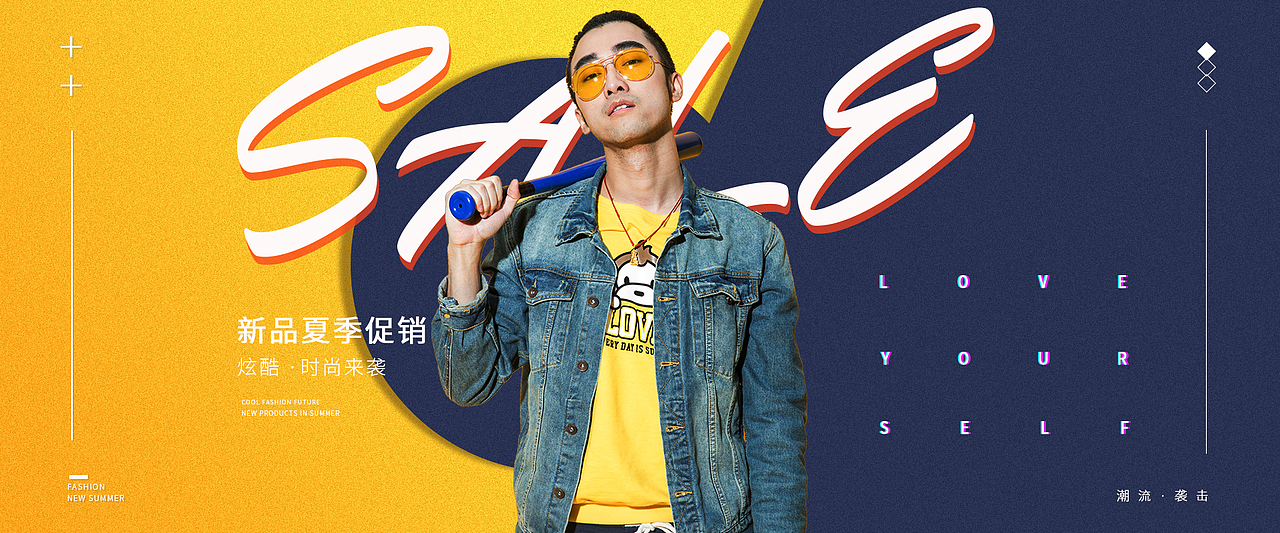 海报➕车图主图