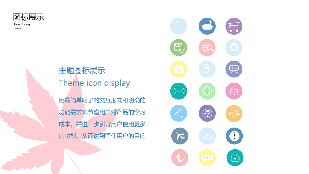 UI作品集（图ZMjUzNzMyMDgw） - APP界面 - 站酷设计师好运nn原创素材 - 站酷ZCOOL