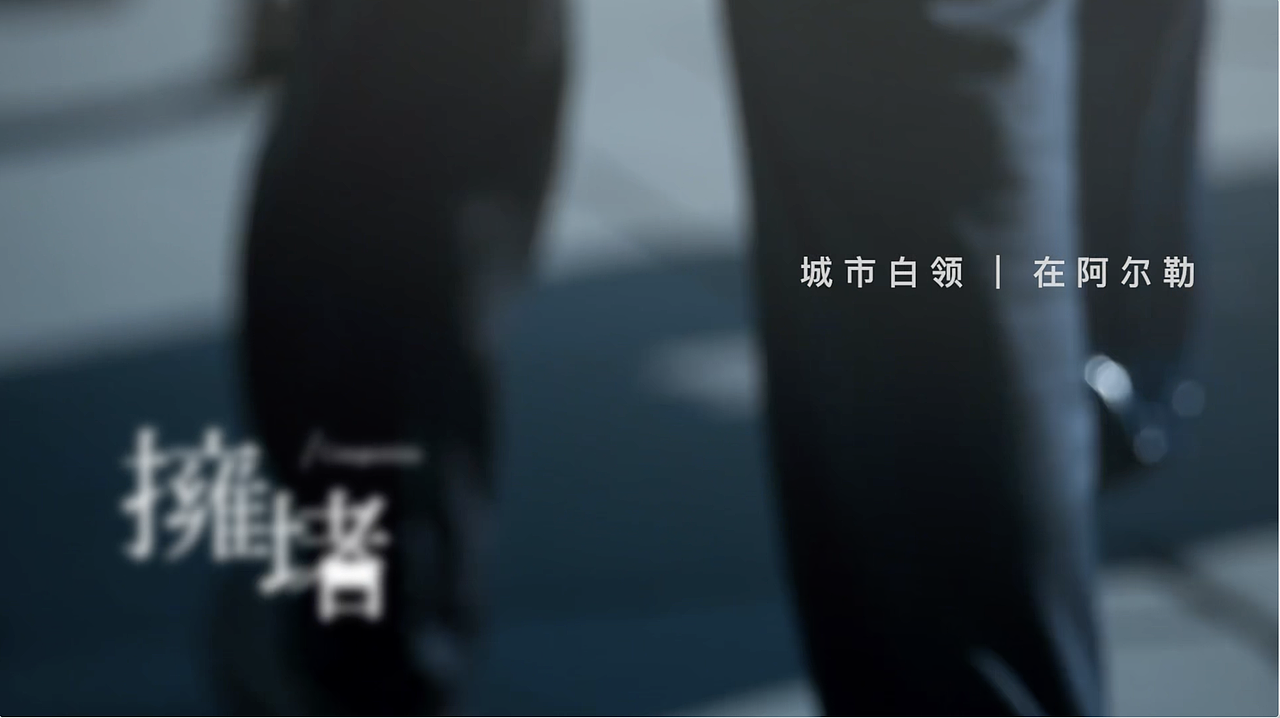 兴隆（图ZMjgyMDUxMTAw） - 人文/纪实摄影 - 站酷设计师XeonXin原创素材 - 站酷ZCOOL