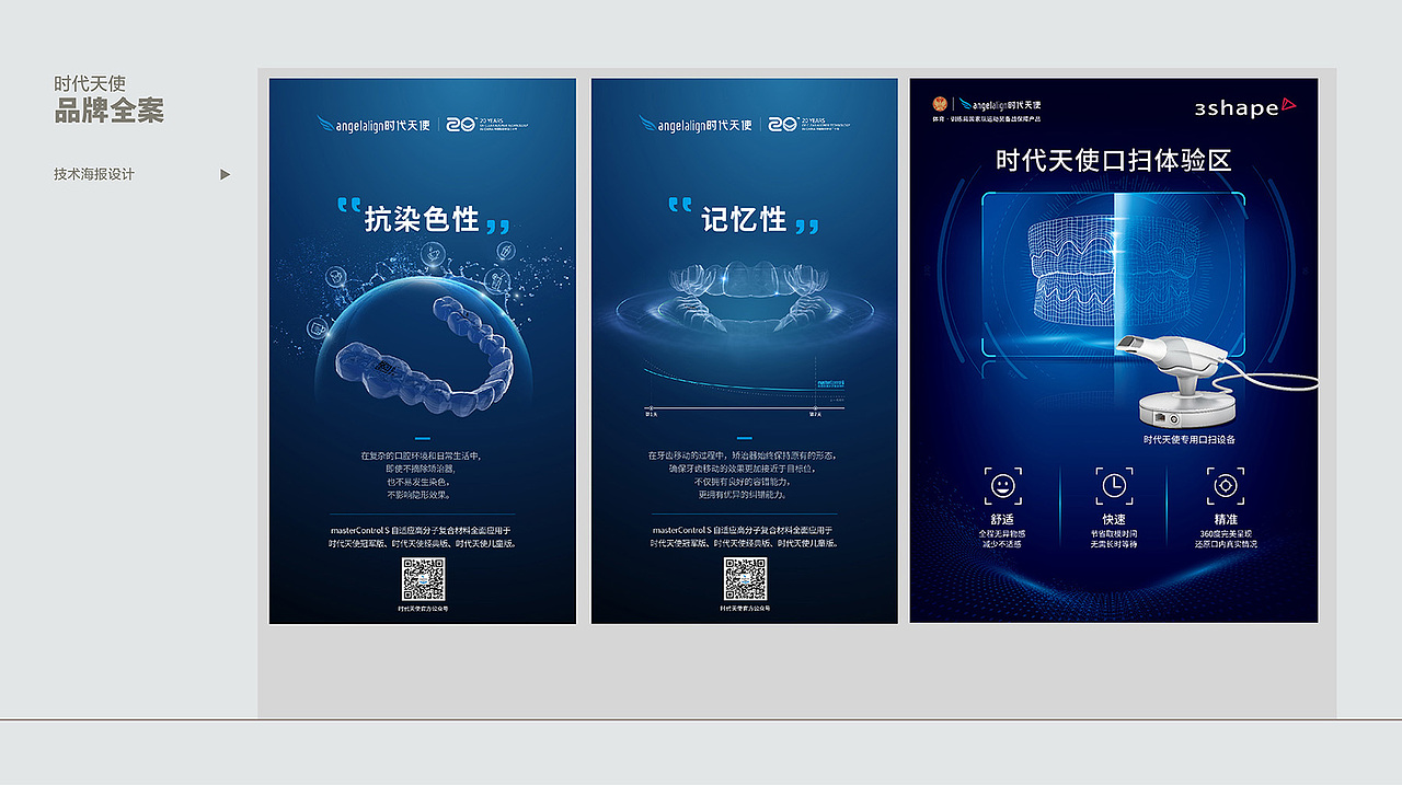 作品集（图ZMjg3NzgyNjQw） - 其他平面 - 站酷设计师木易作品集原创素材 - 站酷ZCOOL