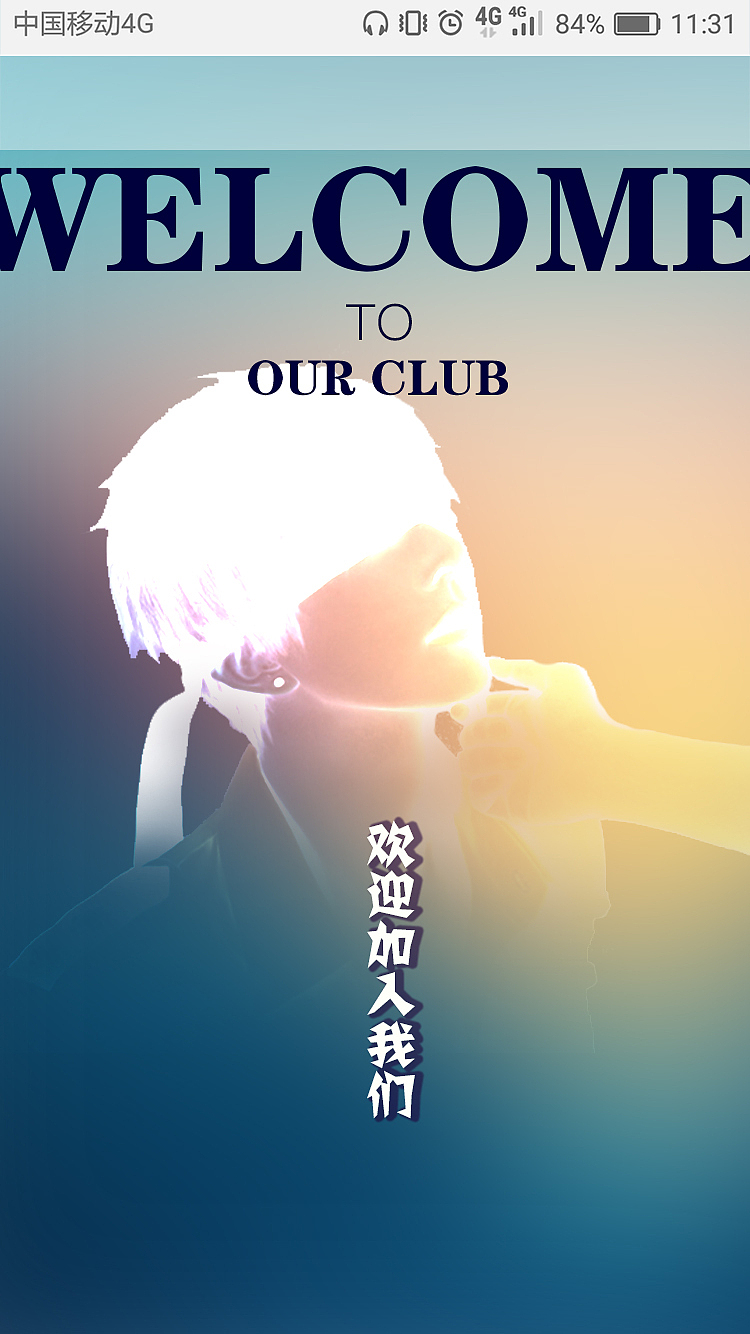 动漫H5页面（图ZMjg4NDk2NDky） - 中/长篇漫画 - 站酷设计师像雕塑一样活着原创素材 - 站酷ZCOOL