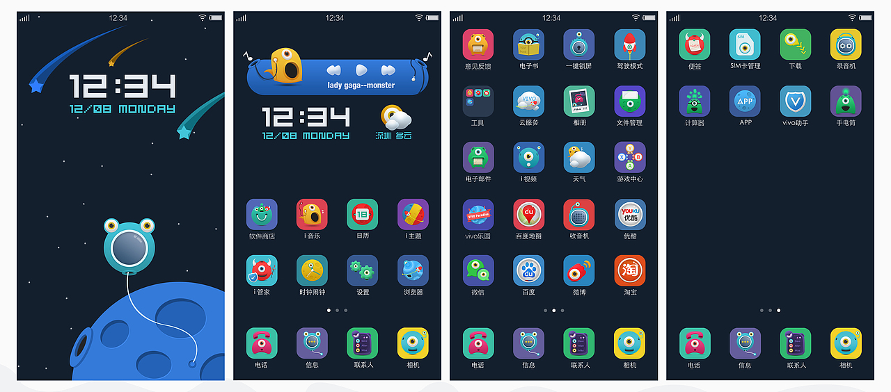 VIVI Monsters（图ZMjI2MDAxNDA=） - 主题/皮肤 - 站酷设计师鳗鱼寿司原创素材 - 站酷ZCOOL