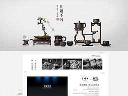 网页
