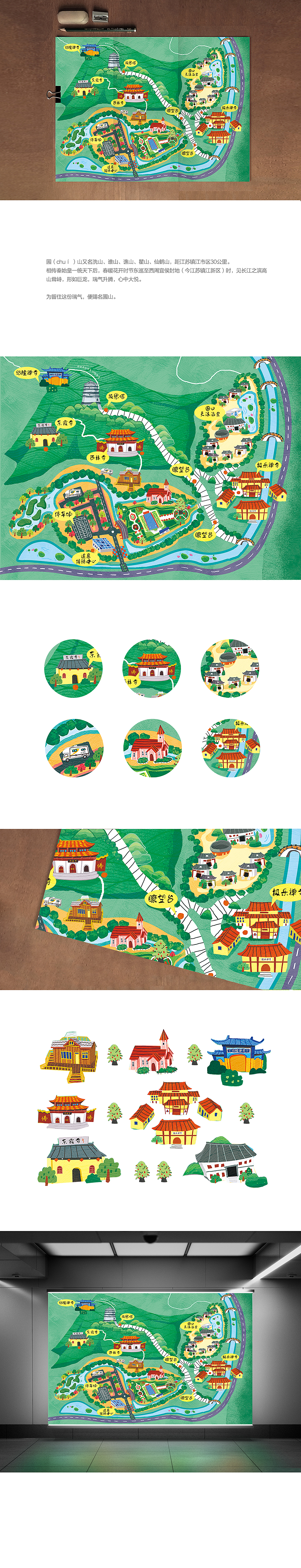 镇江圌（chuí ）山手绘地图一张（图ZMTMxMjc4ODI0） - 商业插画 - 站酷设计师猫屋Becky原创素材 - 站酷ZCOOL