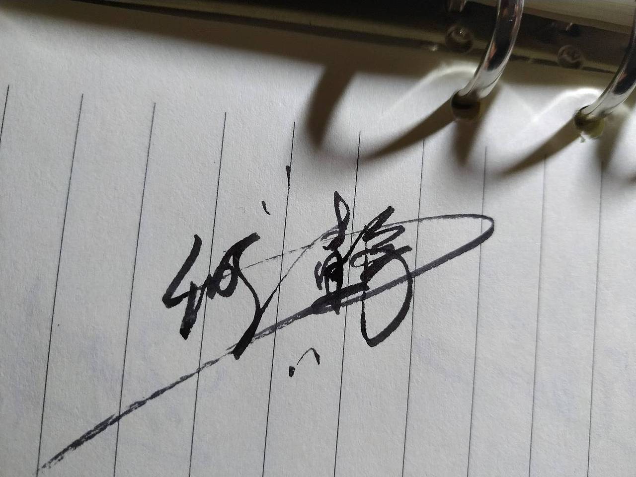 艺术就是说不出的美。感觉!