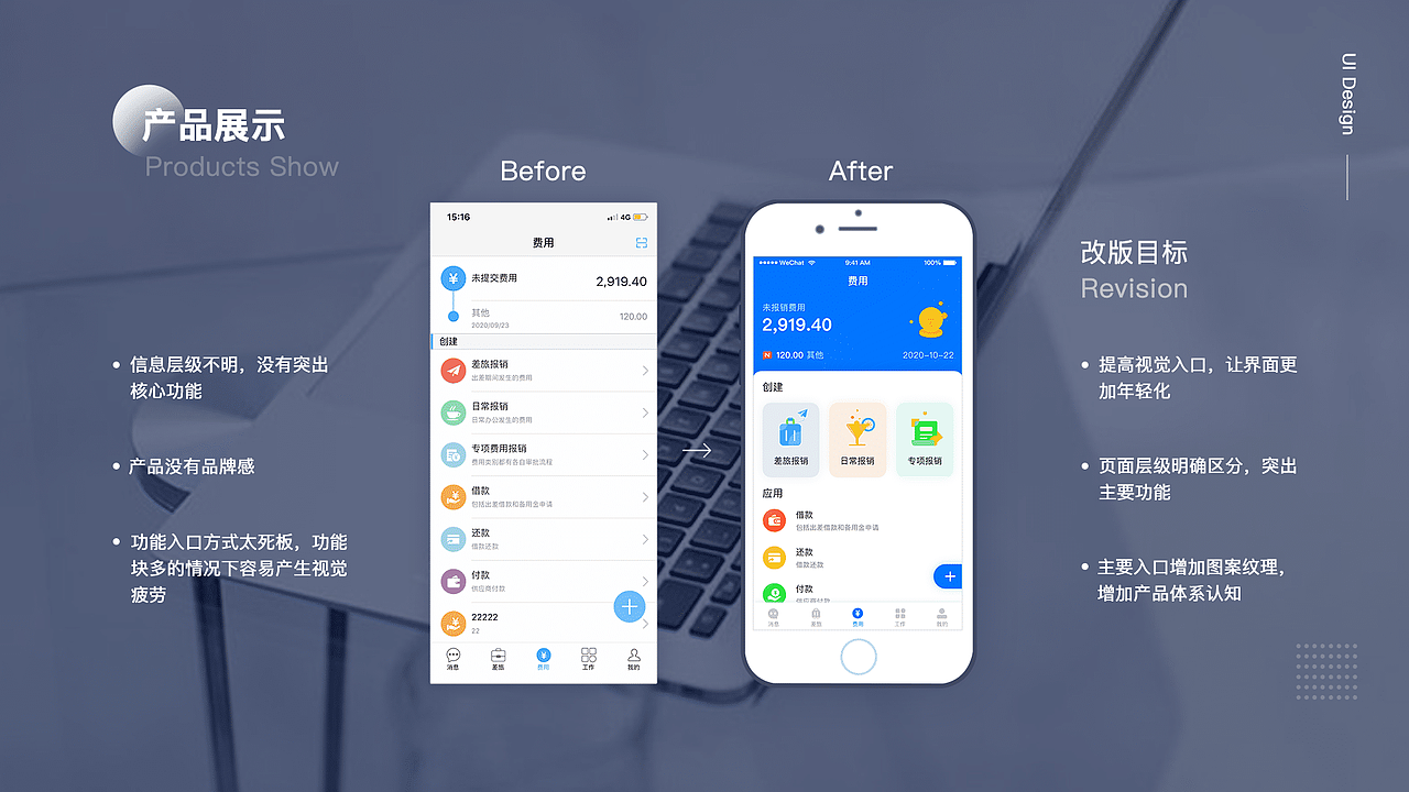 个人简历（图ZMjQxMDE0MzE2） - APP界面 - 站酷设计师wuhuayin5200原创素材 - 站酷ZCOOL