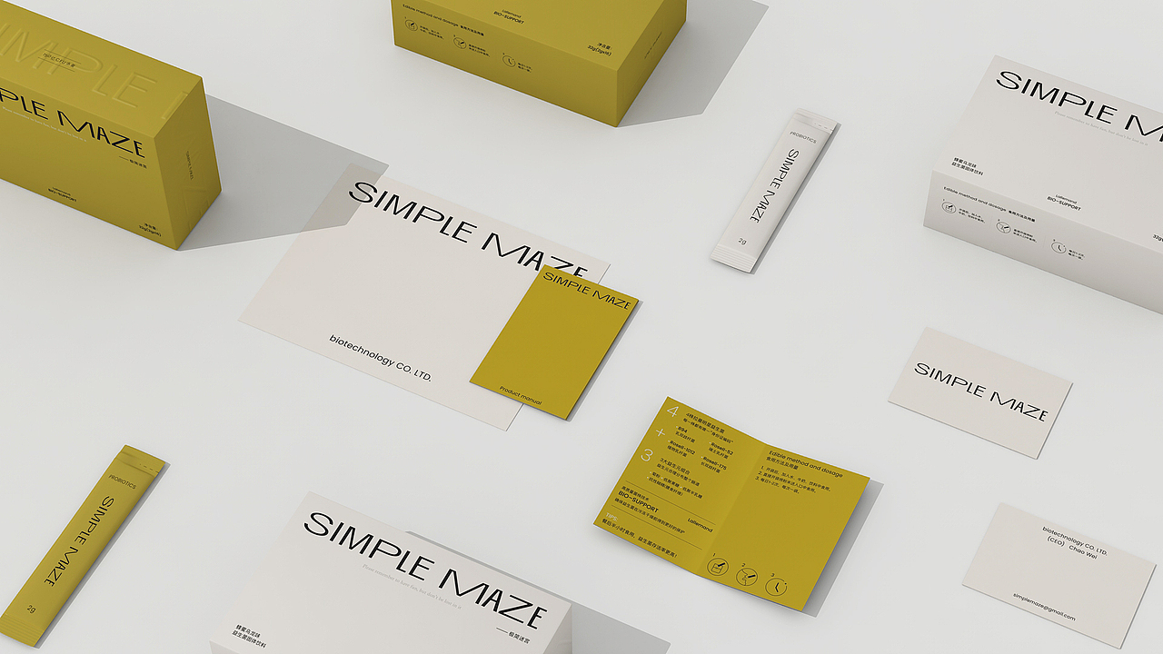 simple maze益生菌品牌标志设计、益生菌品牌包装设计