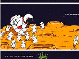 月亮上有什么嘞