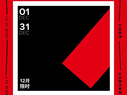 zestudio租棚广告海报设计