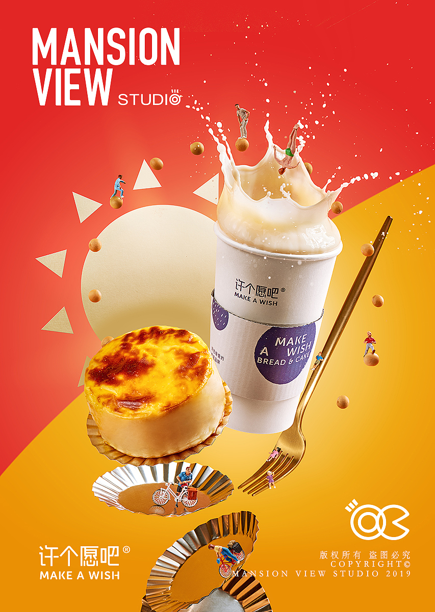 美好事物的大胆想象|许个愿吧|Mansion View Studio（图ZMTYwMjc2ODIw） - 产品摄影 - 站酷设计师MansionView原创素材 - 站酷ZCOOL