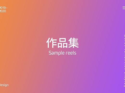 作品集（海报、场景搭建、产品精修）