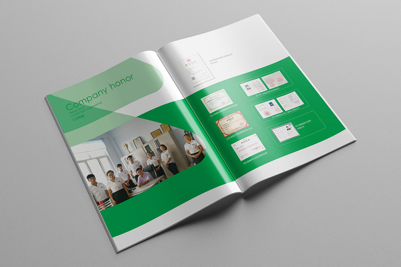 园林景观画册设计