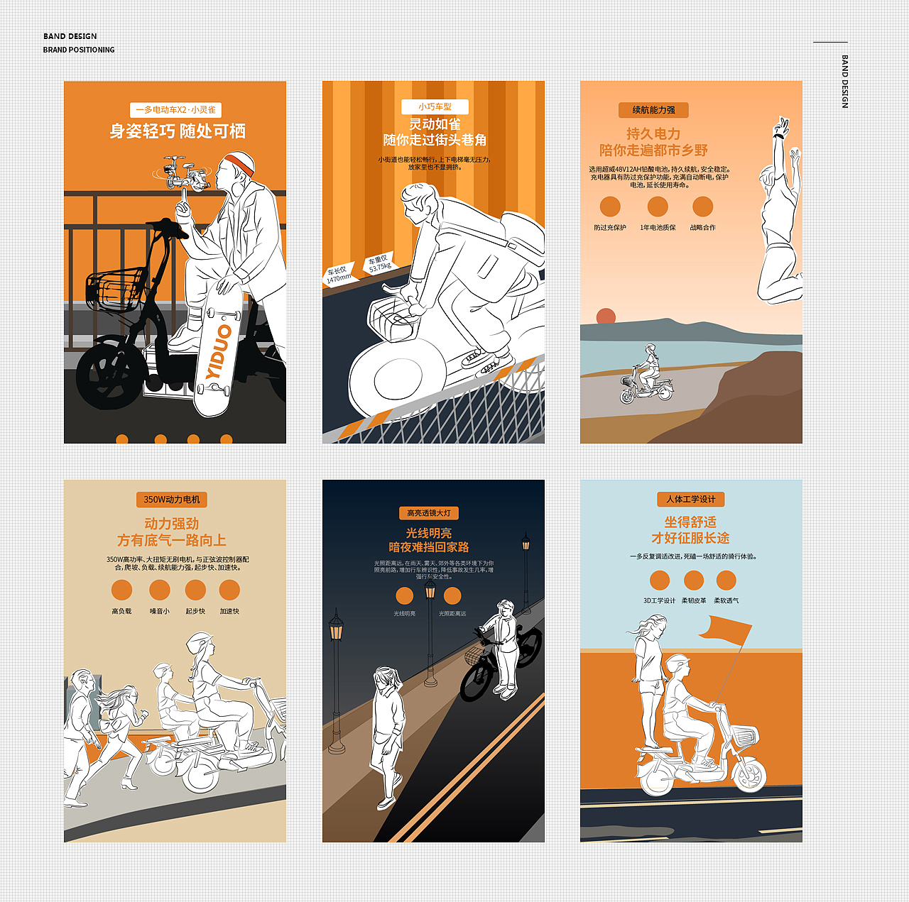 小刀一多品牌策划设计分享（图ZMjIwNzU5NTE2） - 电商 - 站酷设计师天羿品牌战略视觉原创素材 - 站酷ZCOOL