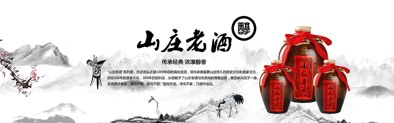 banner設(shè)計(jì)（圖ZMTIzNzMxNjc2） - 運(yùn)營(yíng)設(shè)計(jì) - 站酷設(shè)計(jì)師屯子里的羊原創(chuàng)素材 - 站酷ZCOOL