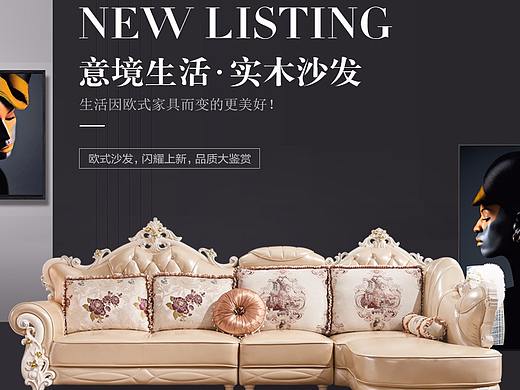 沙发（个人主页-ZMzQwMzIwMDA=） - 电商 - 站酷设计师春天种子原创素材 - 站酷ZCOOL