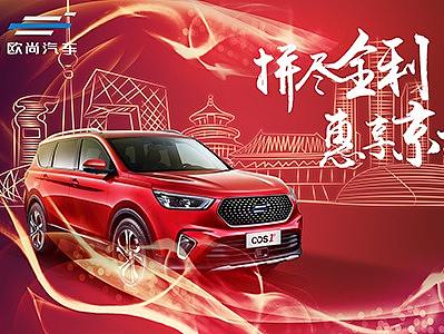 18年10月份画面,节日,热点