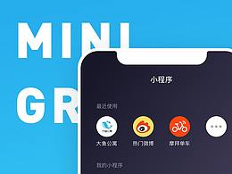 大鱼公寓小程序设计