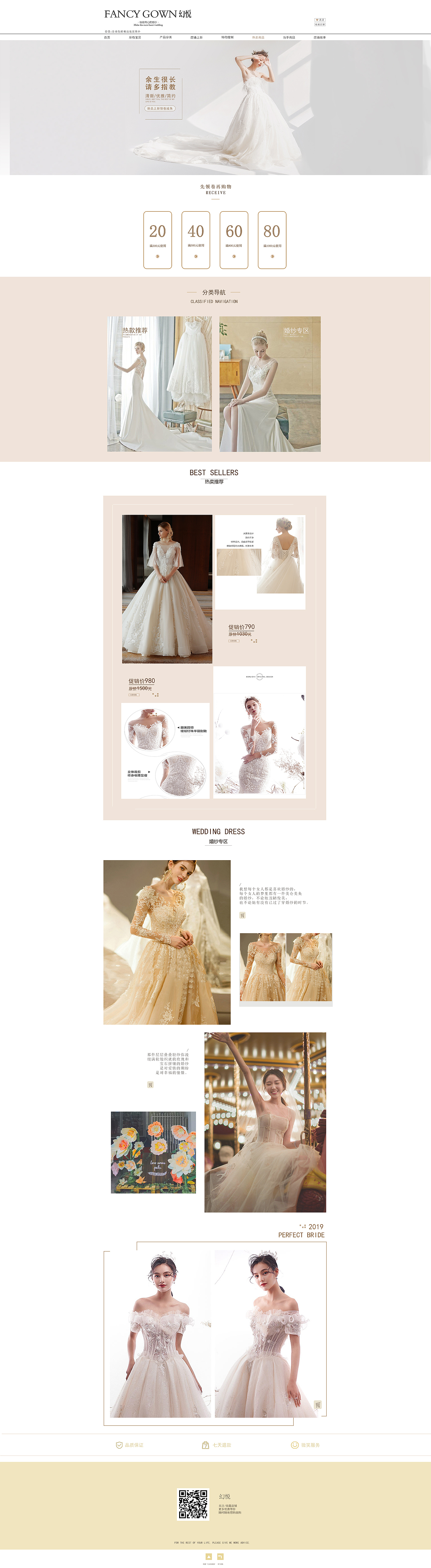 美工-首页（图ZMTgwNzI4ODU2） - 其他平面 - 站酷设计师哩里设计原创素材 - 站酷ZCOOL