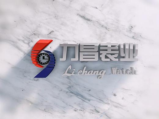 力昌表业宣传片