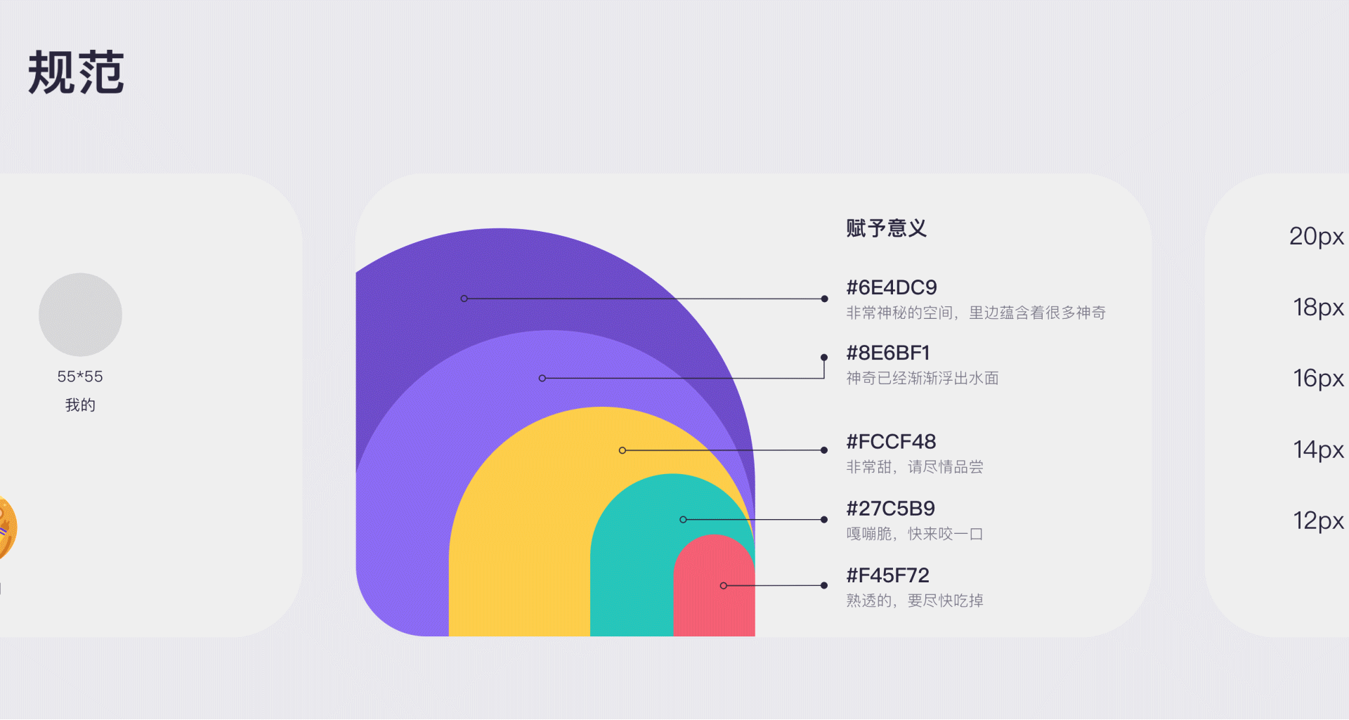 RISE+改版升级方案复盘（图ZMjcyMzE0NzUy） - APP界面 - 站酷设计师clllover原创素材 - 站酷ZCOOL