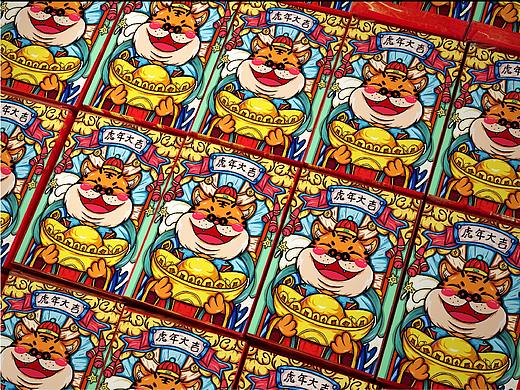 2022年《虎年大吉》（个人主页-ZNTU2OTA1MzY=） - 商业插画 - 站酷设计师苗喵苗喵原创素材 - 站酷ZCOOL