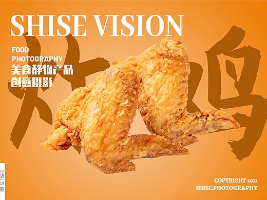 中式炸鸡海报拍摄-炸鸡鸡翅鸡腿炸串/常州无锡美食摄影