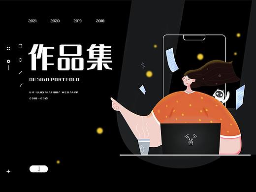 UI作品集