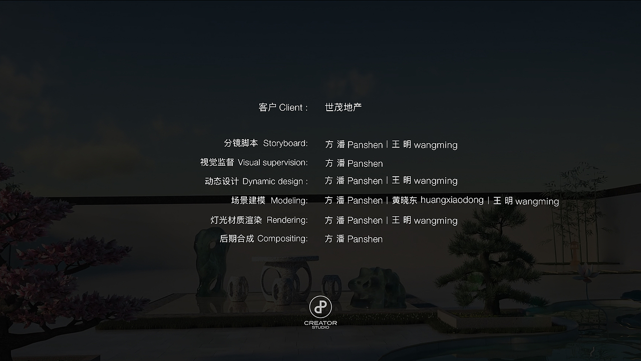 世茂龙湾三维动态视频（图ZMjc4NzQ0Mjc2） - 建筑/空间 - 站酷设计师创造者工作室原创素材 - 站酷ZCOOL