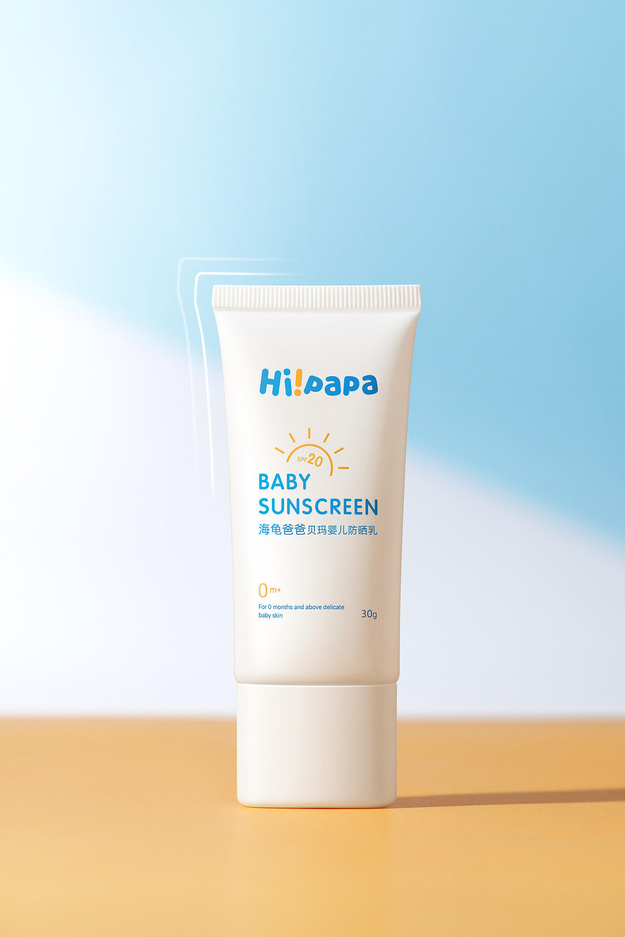 壹帆摄影 | 海龟爸爸 | 婴儿用品 | 护肤品 | 日常用品