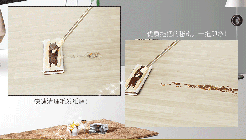 生活家居360°旋转平板拖把——详情页设计