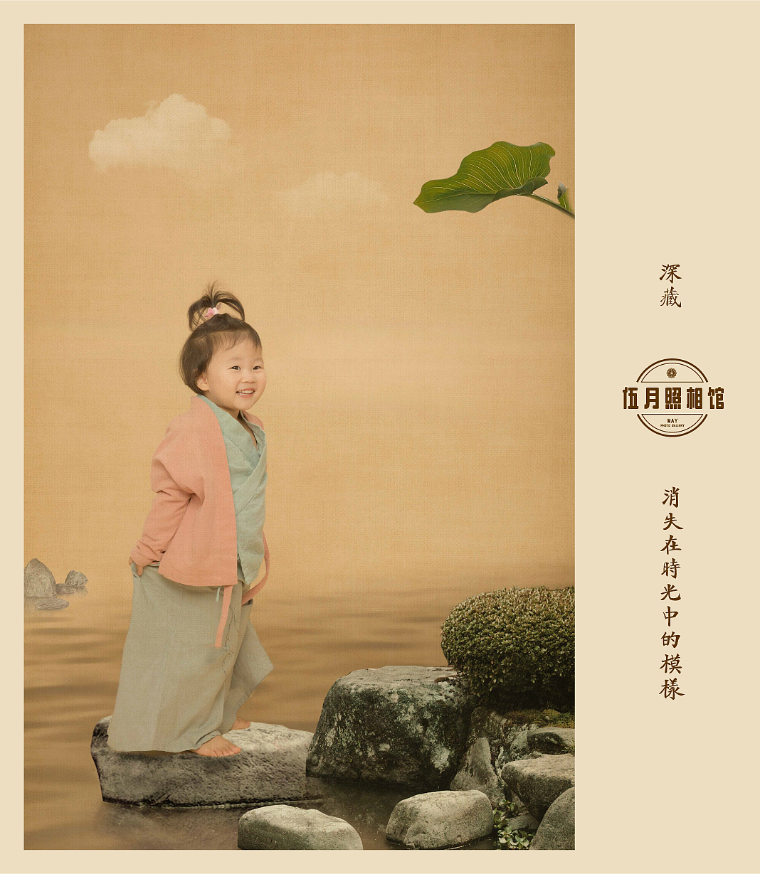 小童嬉戏 时光缓（图ZODA3NDczMzI=） - 人像摄影 - 站酷设计师眞眞同学原创素材 - 站酷ZCOOL