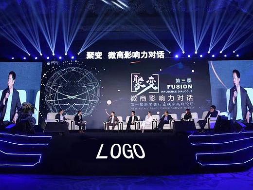 活动展示设计