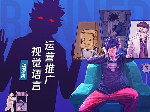 内容植入式运营设计