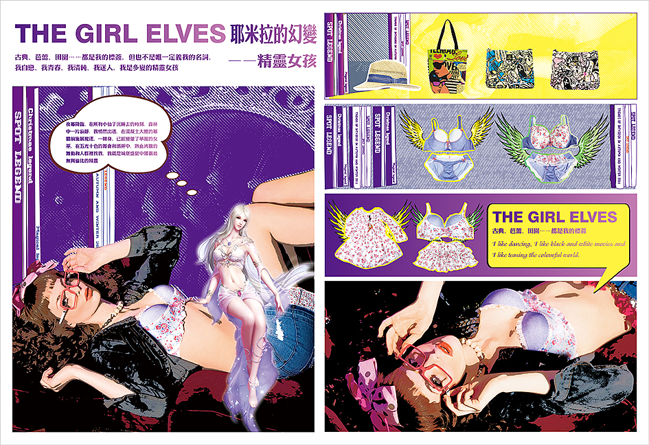 年轻品牌的概念手册