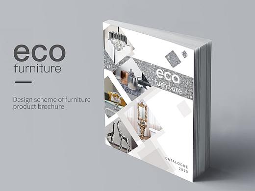 海外家具品牌2020目录宣传册设计