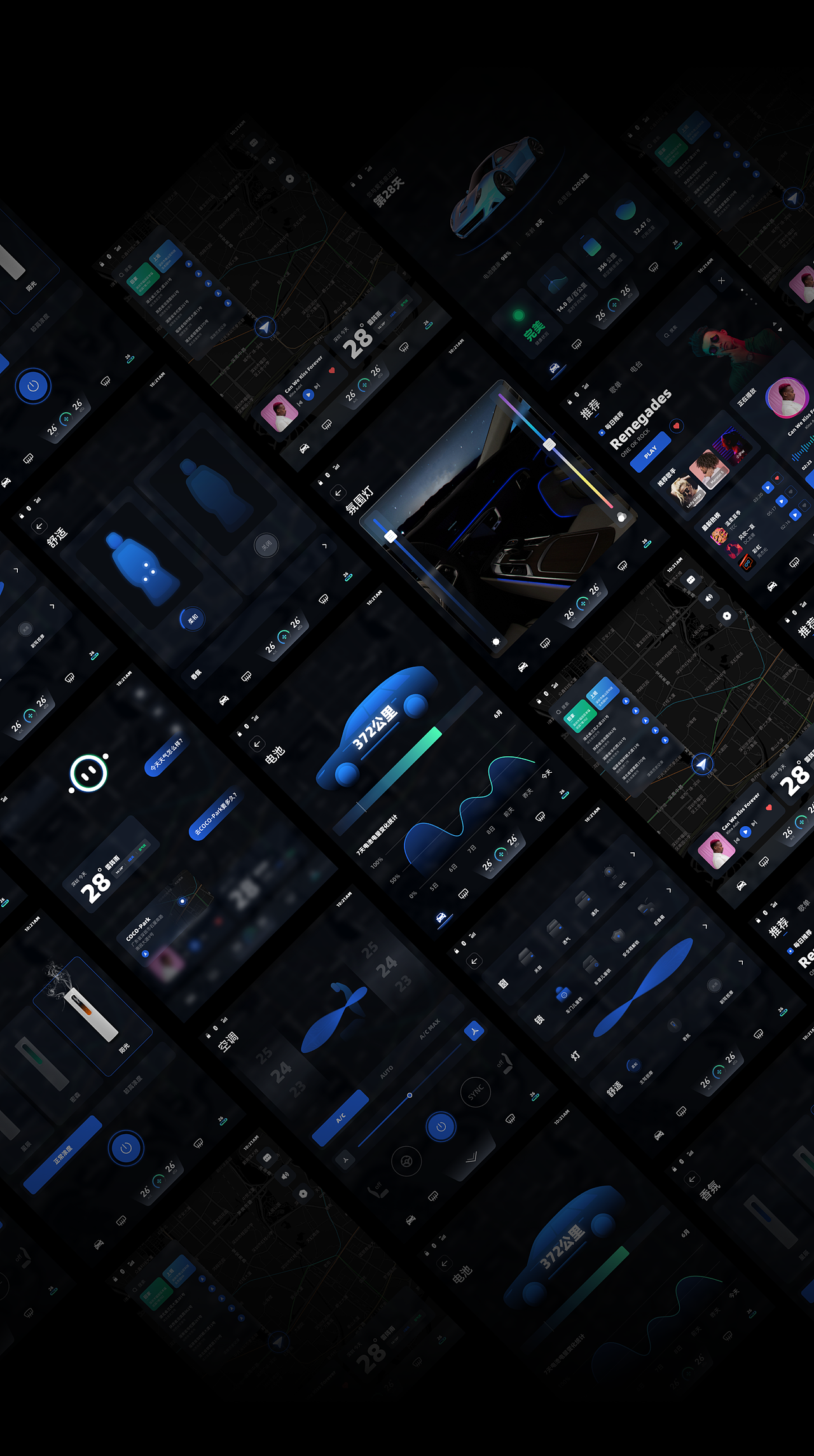 HMI Design | 车载设计（图ZMjc2MDQ0ODcy） - 软件界面 - 站酷设计师航霸霸Sia原创素材 - 站酷ZCOOL
