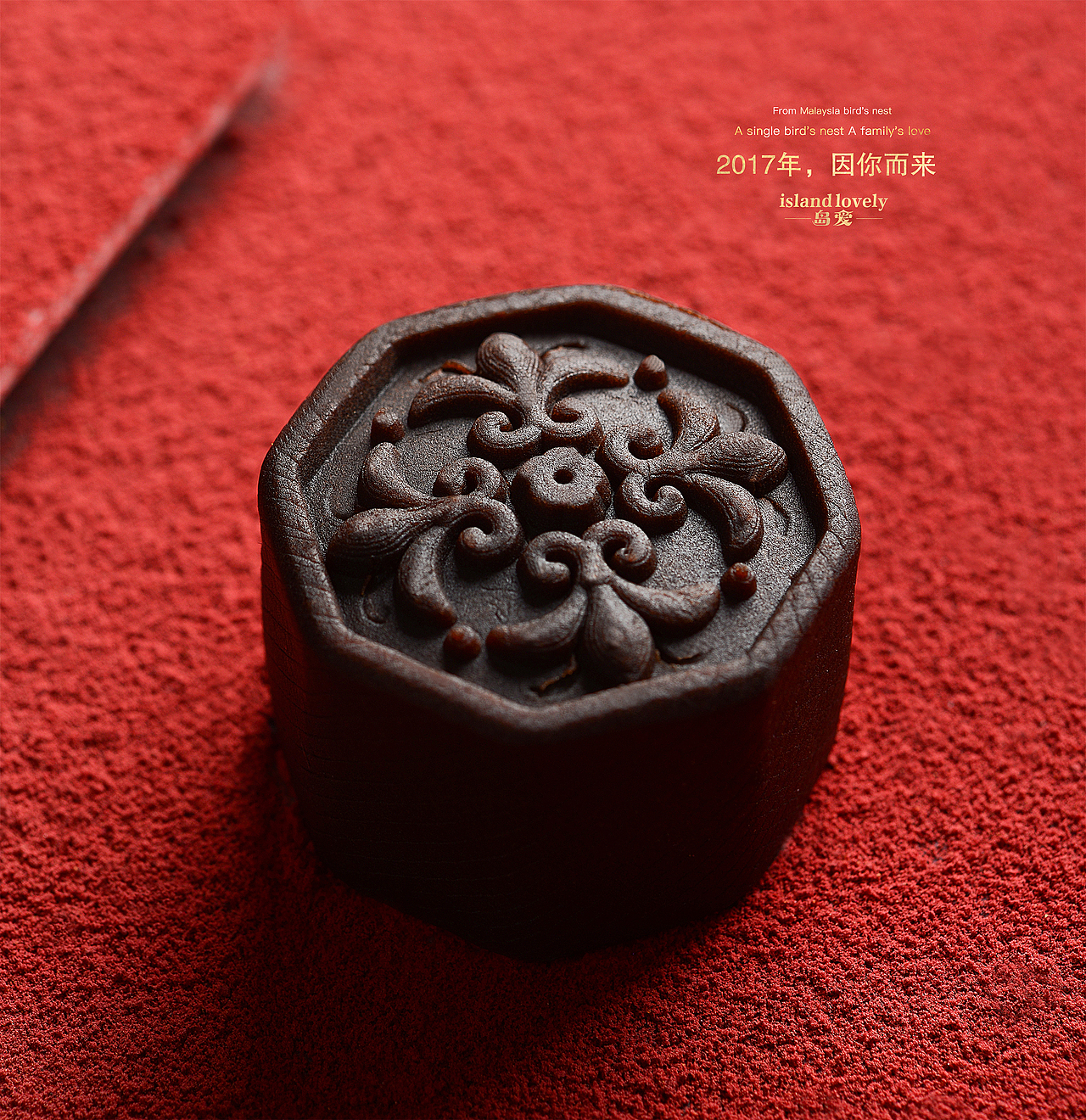 “岛爱“燕窝月饼食品拍摄月饼拍摄产品特产拍摄燕窝（图ZOTQ2MTExNDQ=） - 产品摄影 - 站酷设计师小胖墩私人作品原创素材 - 站酷ZCOOL