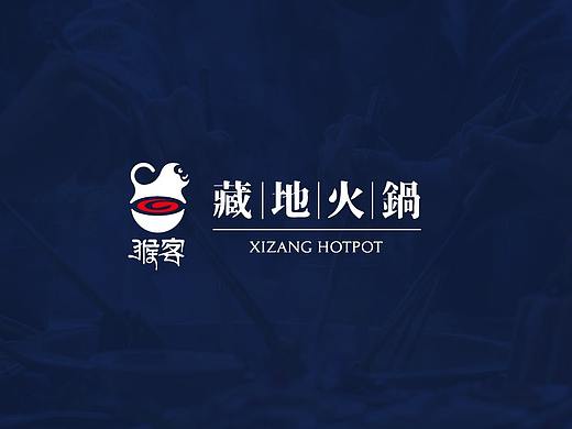 【猴客】西藏火锅店品牌VI设计
