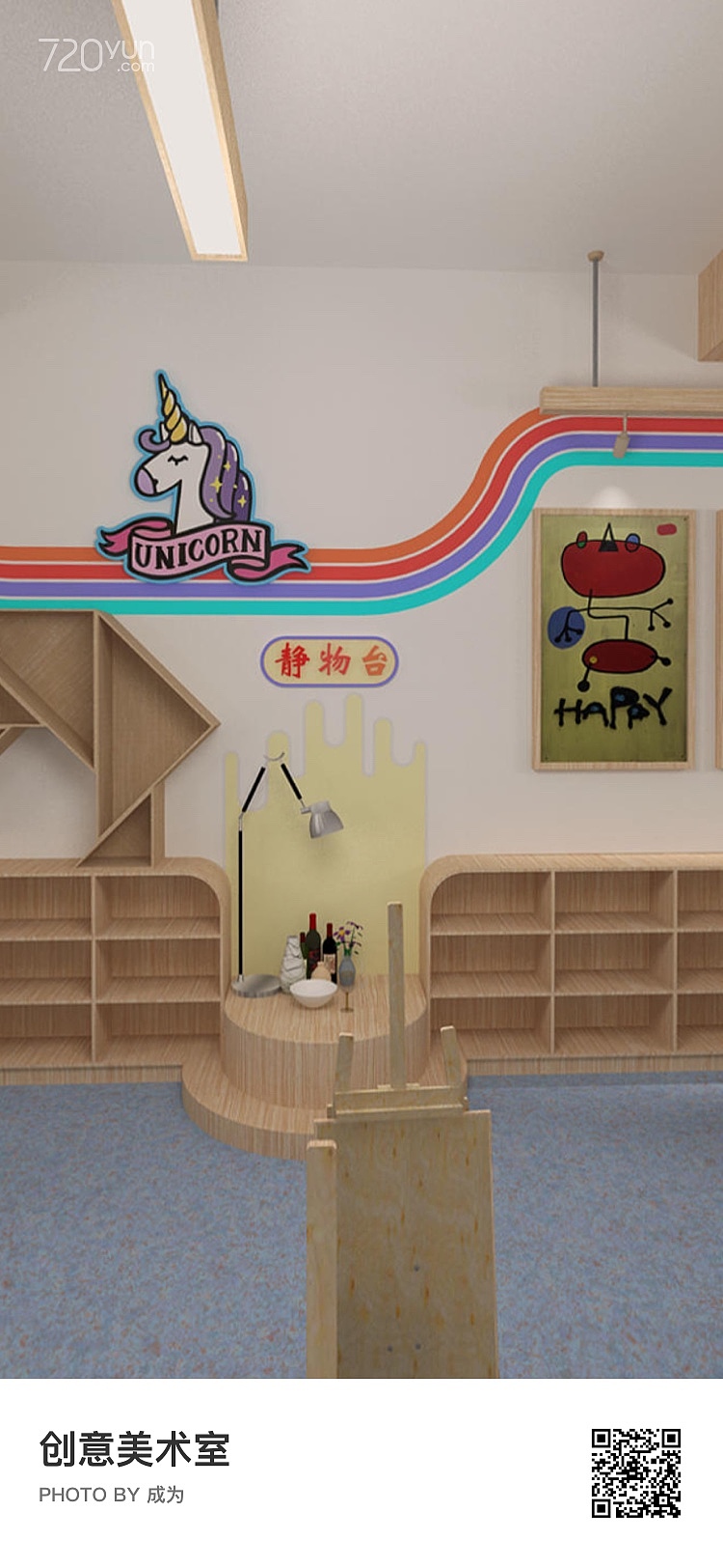 幼儿园功能馆（图ZMTkwNDQxNjY0） - 家装设计 - 站酷设计师成为亮原创素材 - 站酷ZCOOL