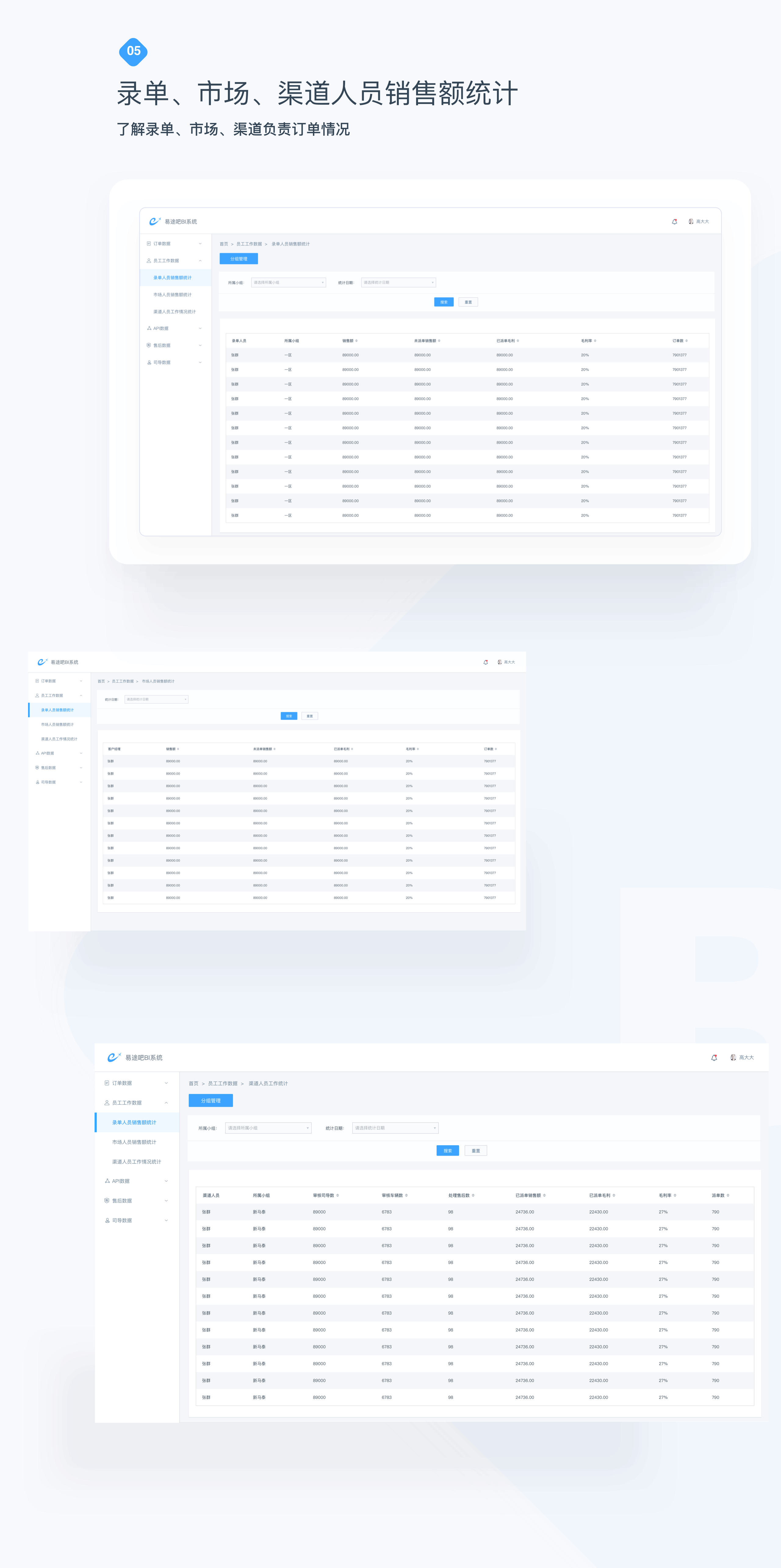 yitu8 BI（图ZMjI2NDgzMTg4） - 软件界面 - 站酷设计师咖喱先森原创素材 - 站酷ZCOOL