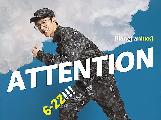 《初入职场的我们》节目宣传海报 - 芒果TV 2021