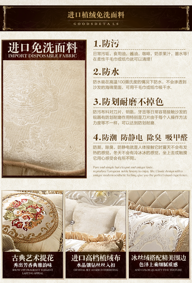 家具详情页（图ZOTYyMDA2NDQ=） - 电商 - 站酷设计师各种页面设计原创素材 - 站酷ZCOOL