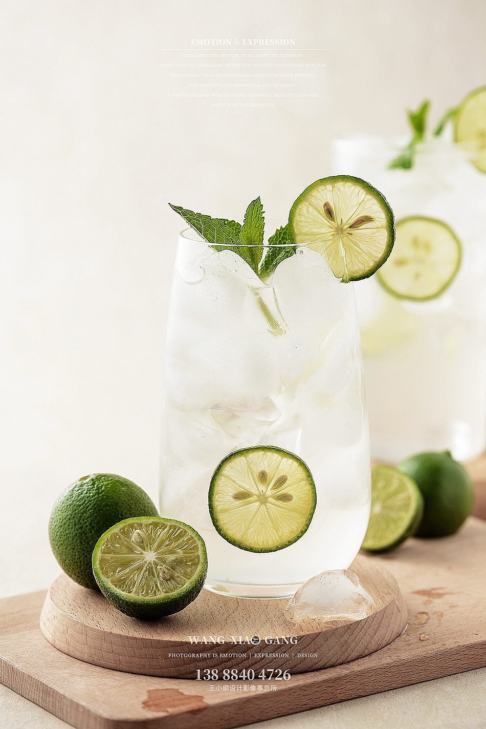 青柠檬汁,解辣止渴,清爽怡人